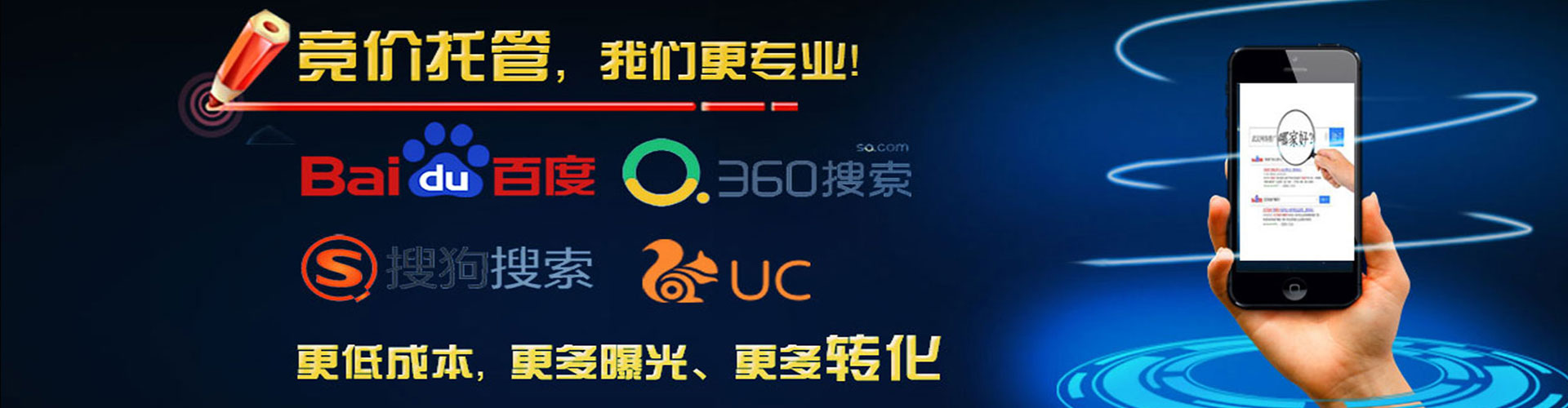 蠡县信息流开户