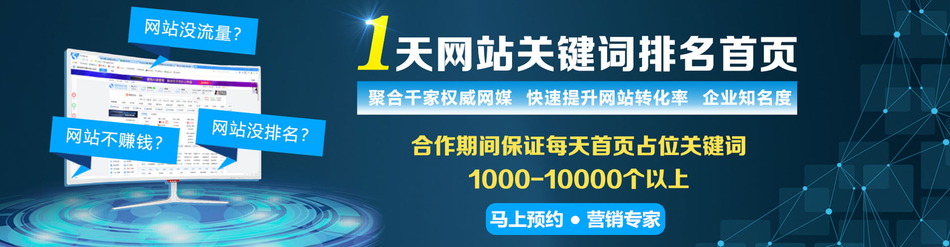 蠡县sem运营