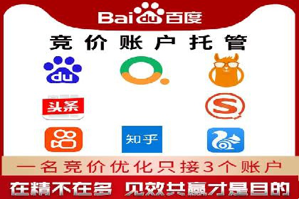 短视频信息流平台如何打造爆款内容的案例