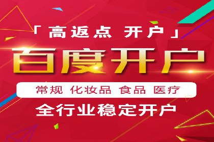 高返点充值优惠活动案例分享