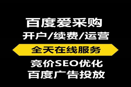 百度推广平台在医疗行业的应用实例