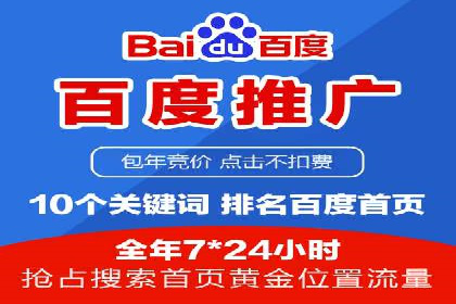 精准定位，有效转化——看XX企业如何投放信息流广告